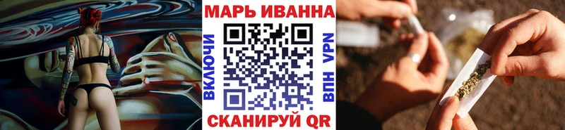Наркошоп купить ГАШИШ МАРИХУАНА КОКАИН МДМА Codein Меф мяу мяу Константиновск