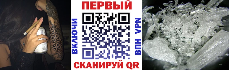 Купить  Константиновск  АМФЕТАМИН 98% 