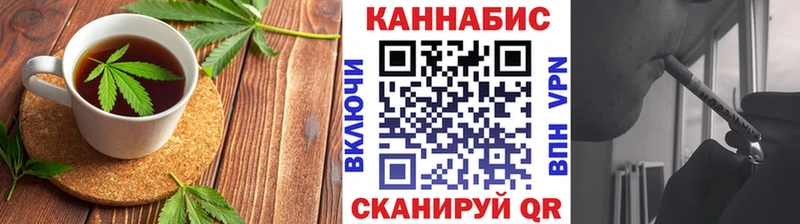 Еда ТГК марихуана  Купить закладки  Константиновск 