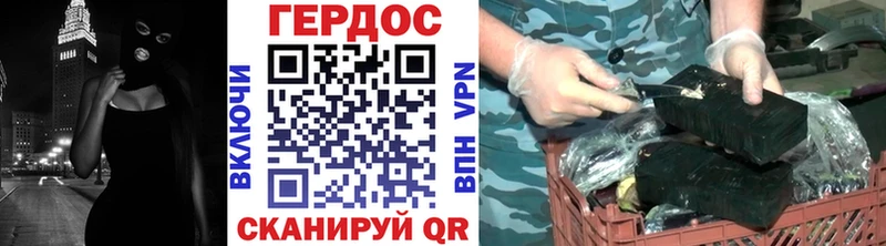 Героин хмурый  Купить  Константиновск 