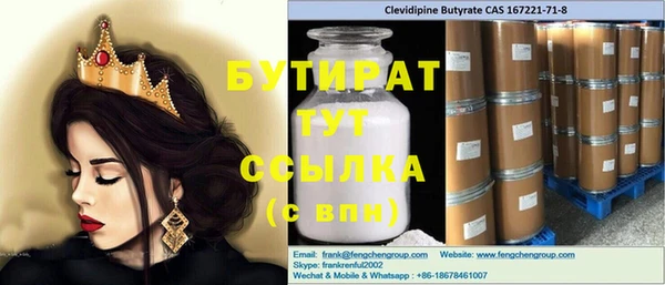 дурь Карпинск