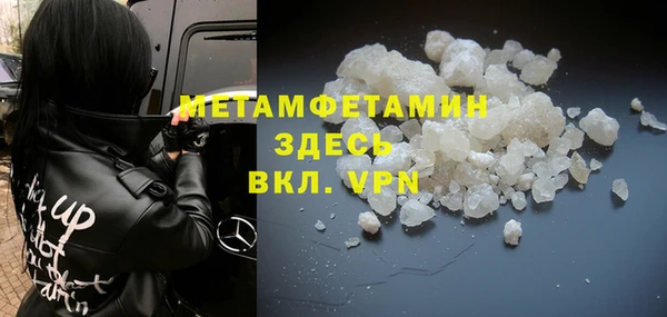 метадон Нижний Тагил