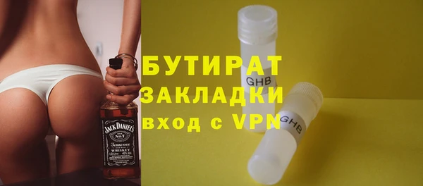 гидропоника Карталы
