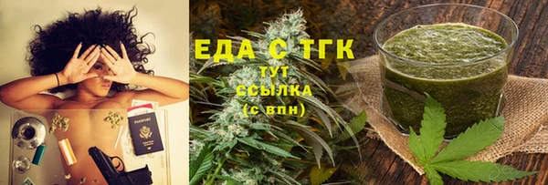 гидропоника Карталы