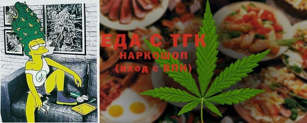 гидропоника Карталы