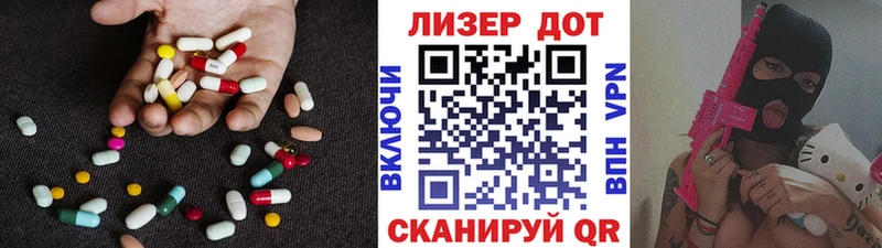 LSD-25 экстази ecstasy Константиновск