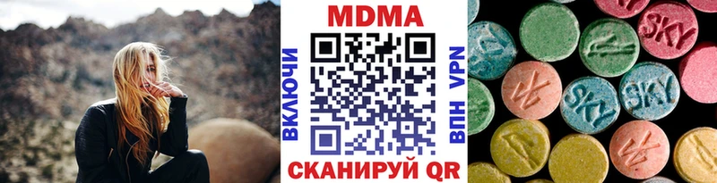 MDMA молли  Купить где  Константиновск 