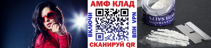 Метамфетамин Декстрометамфетамин 99.9%  Купить закладки  Константиновск 